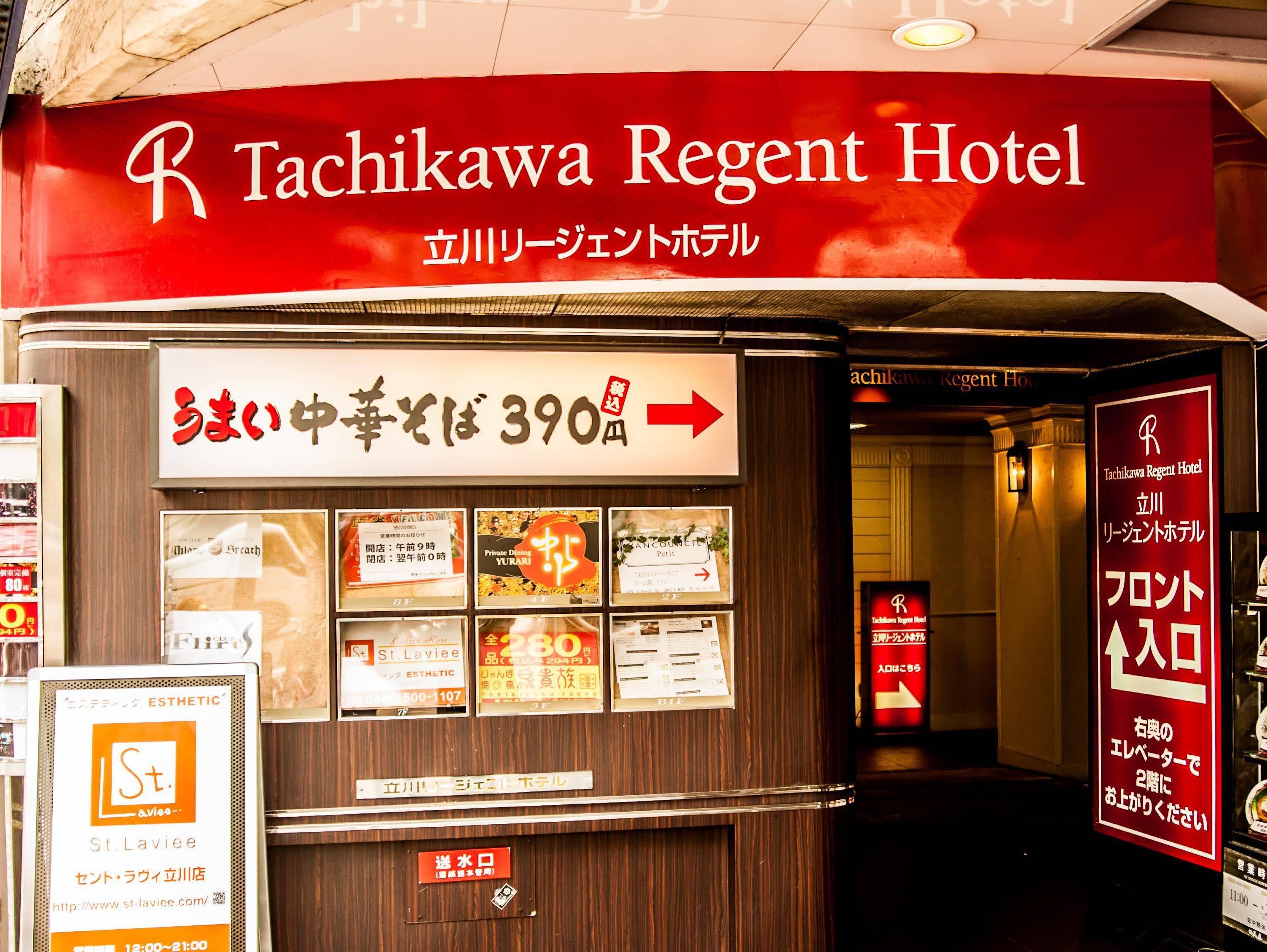 Tachikawa Regent Hotel Exterior photo