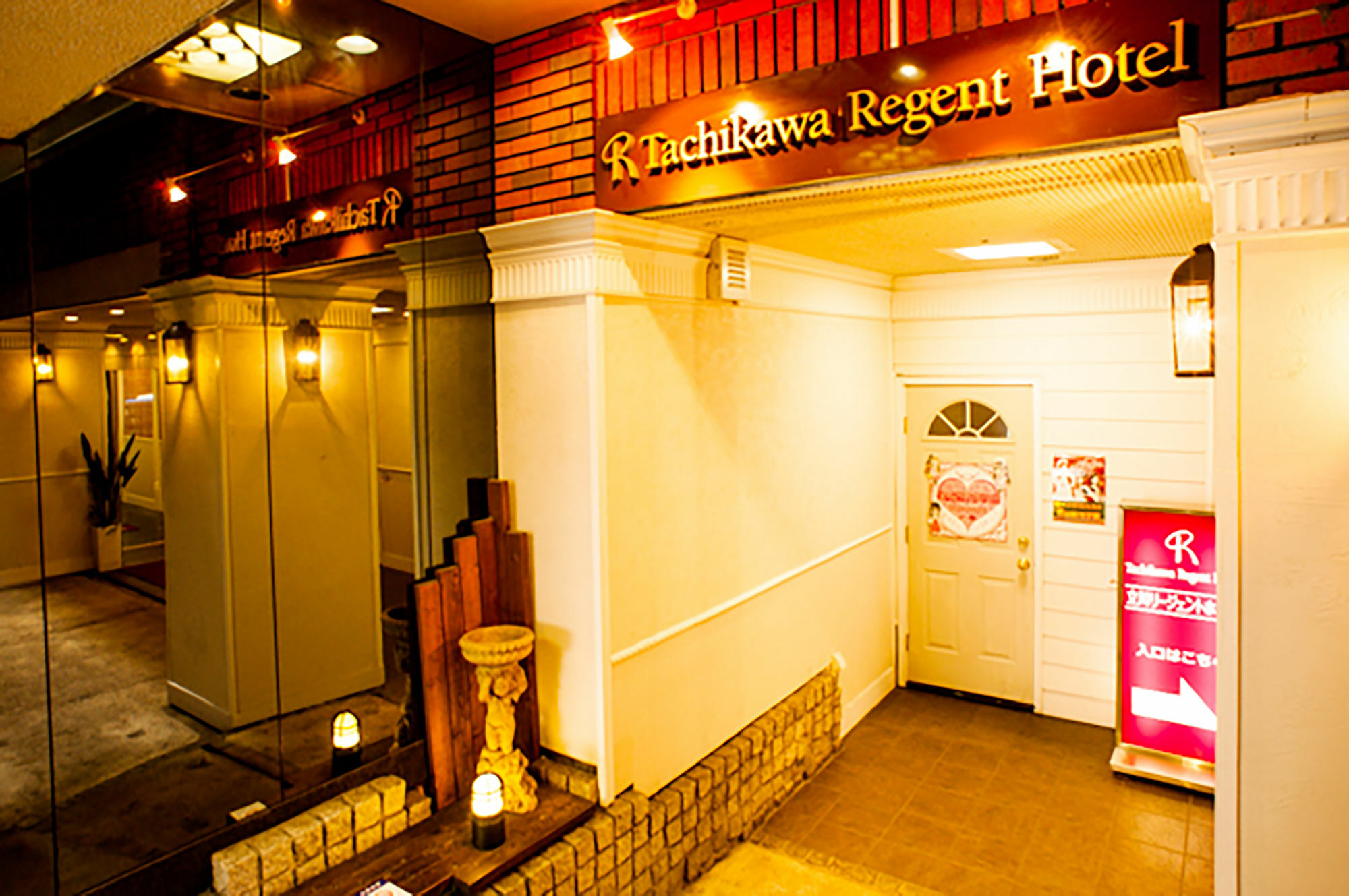 Tachikawa Regent Hotel Exterior photo