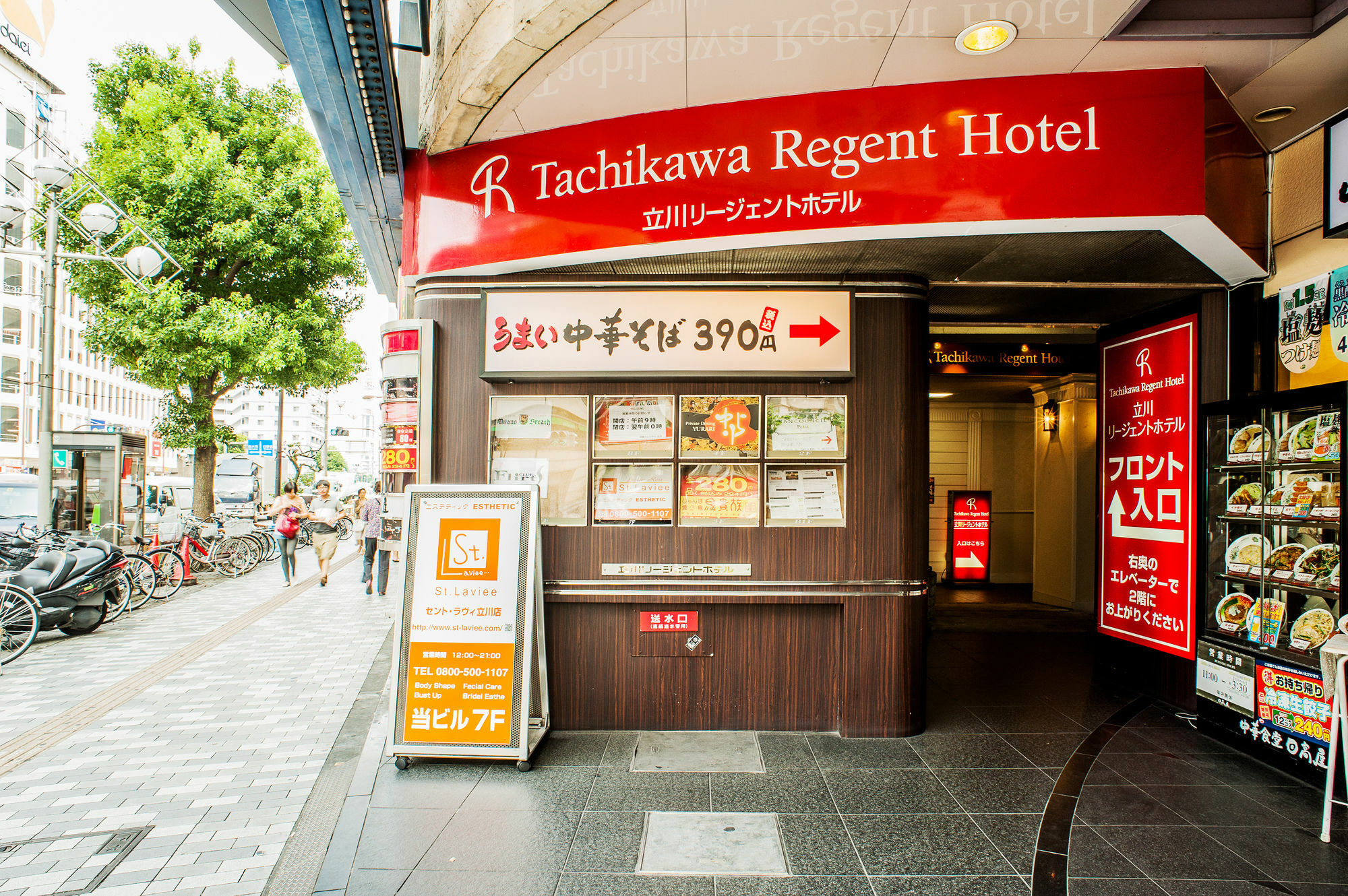 Tachikawa Regent Hotel Exterior photo