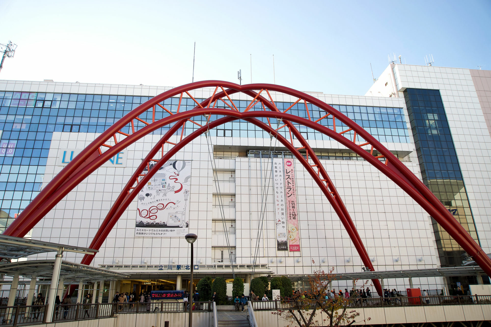 Tachikawa Regent Hotel Exterior photo