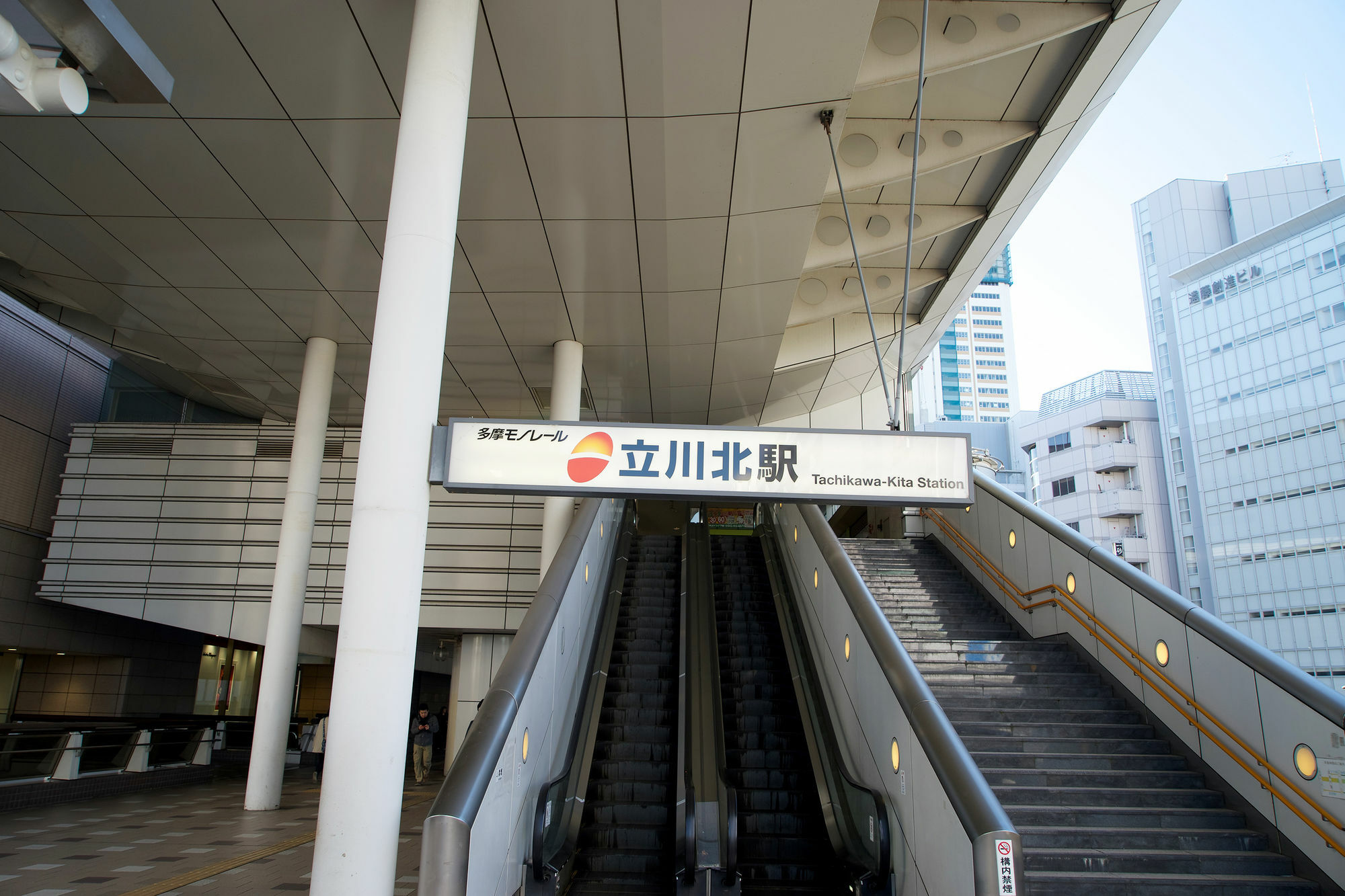 Tachikawa Regent Hotel Exterior photo